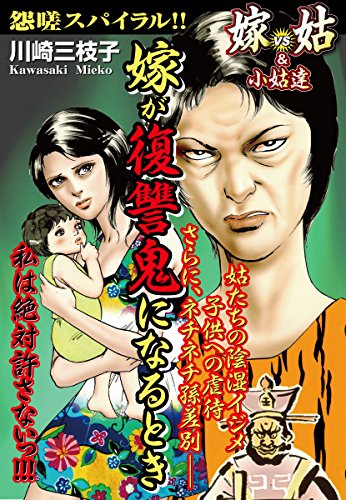 Amazon.co.jp: 川崎 三枝子: 本、バイオグラフィー、最新アップデート